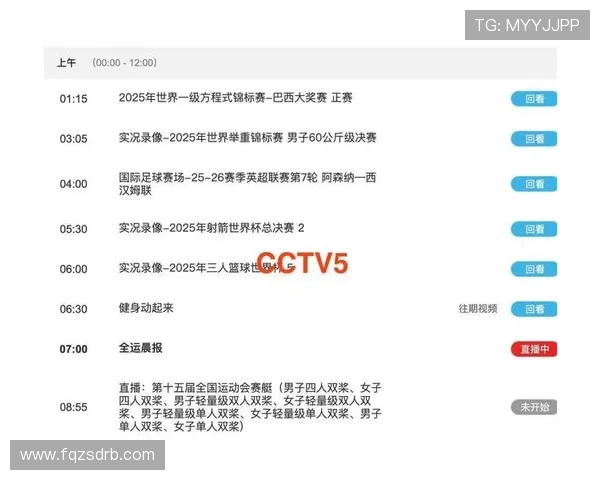PPTV直播平台全新上线，精彩赛事实时呈现